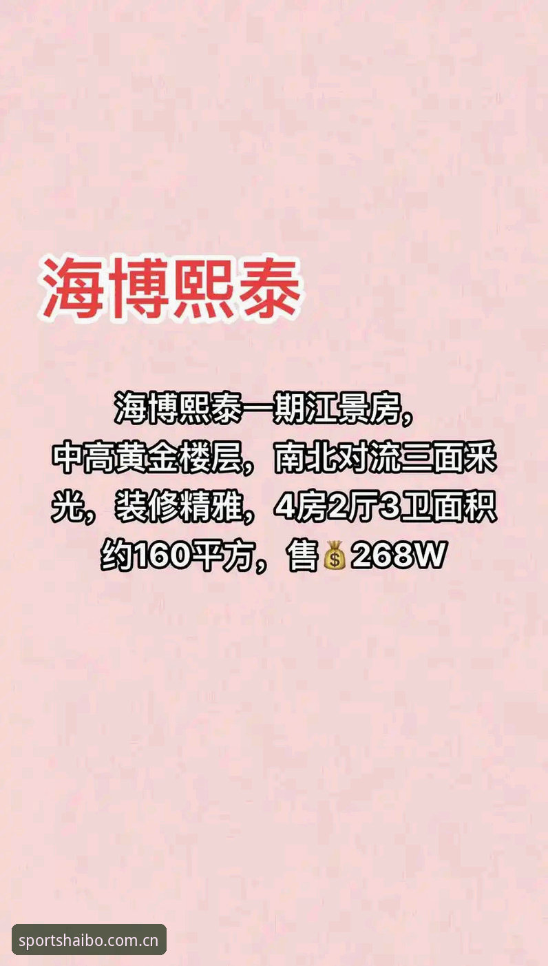 海博体育平台2026实用指南：高效登录、下载与体验全解析