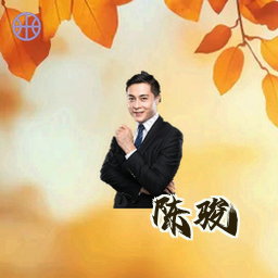 陈骏